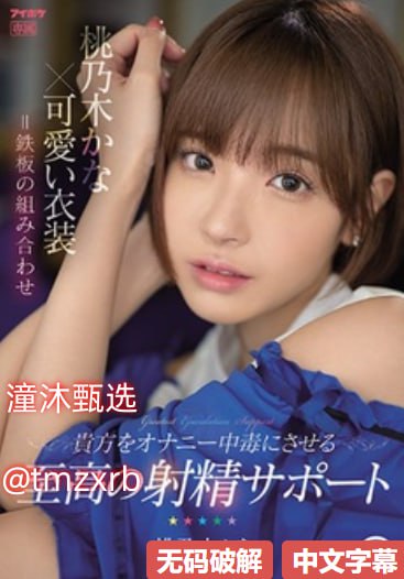 主播情趣内衣诱惑,メイリン モデルコレクション メ,观看免费无删减完整版高清在线观看