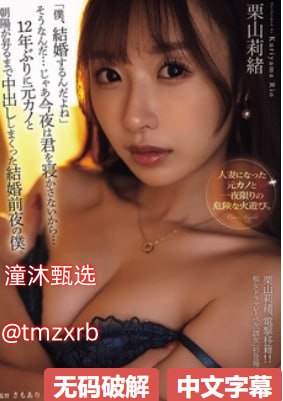 久久国产精品精品国产色婷婷メイリン モデルコレクション メイ-高清完整版高清在线观看